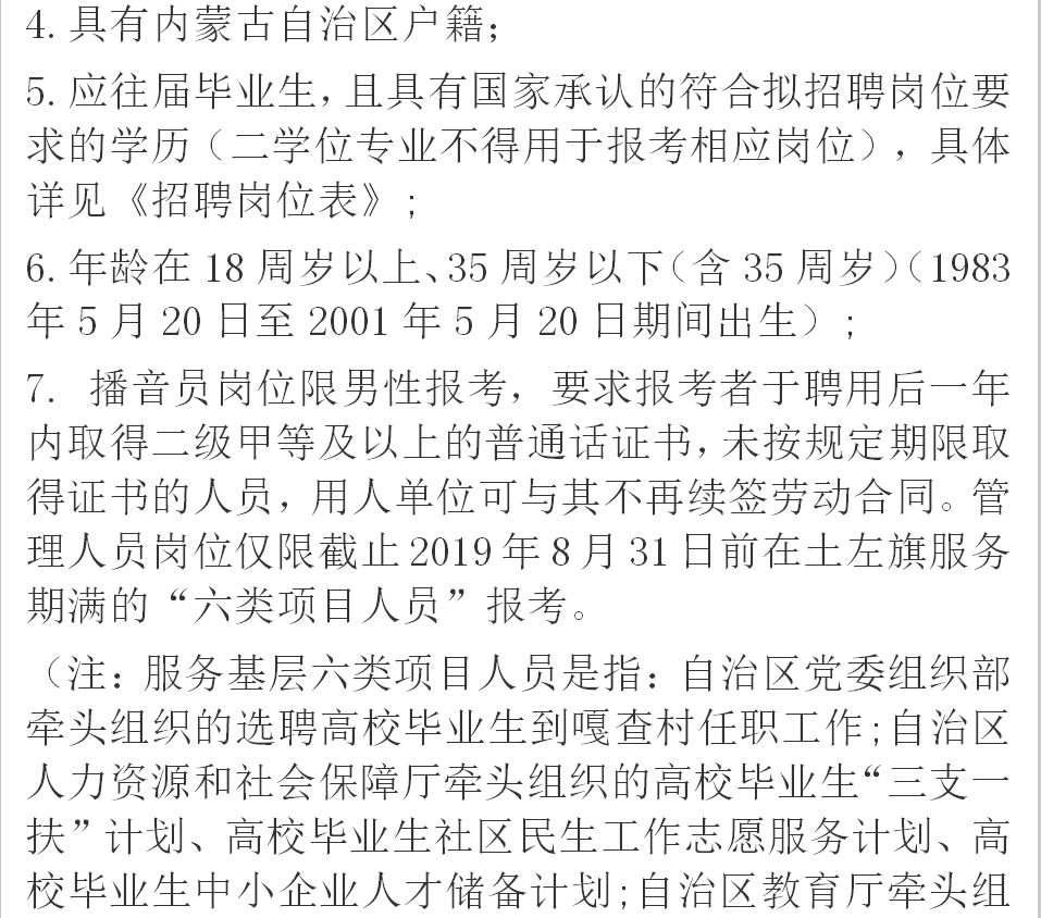 茂县成人教育事业单位招聘最新信息概览