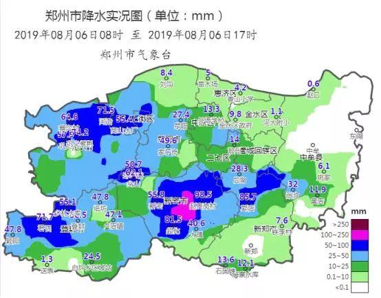 郑庵镇天气预报更新通知